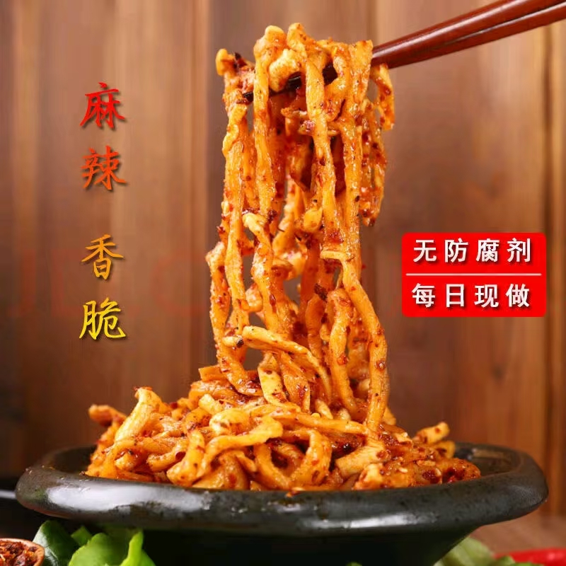 重庆手工麻辣萝卜干传统 香辣下饭菜开胃菜 即食香辣脆爽