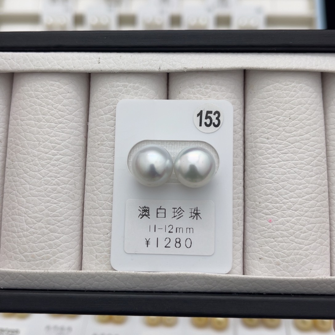 海水珍珠澳白银蓝未镶嵌