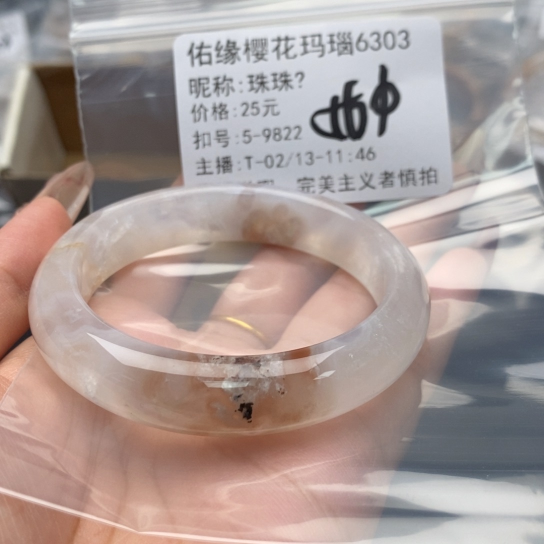 玛瑙/玉髓手镯合金珠*✌