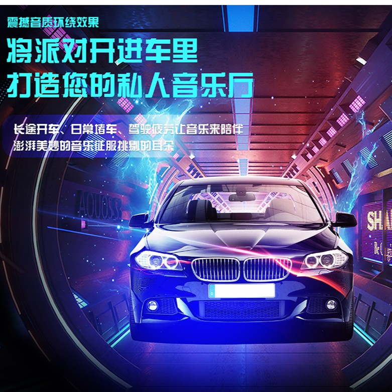 中控装饰汽车车载装饰