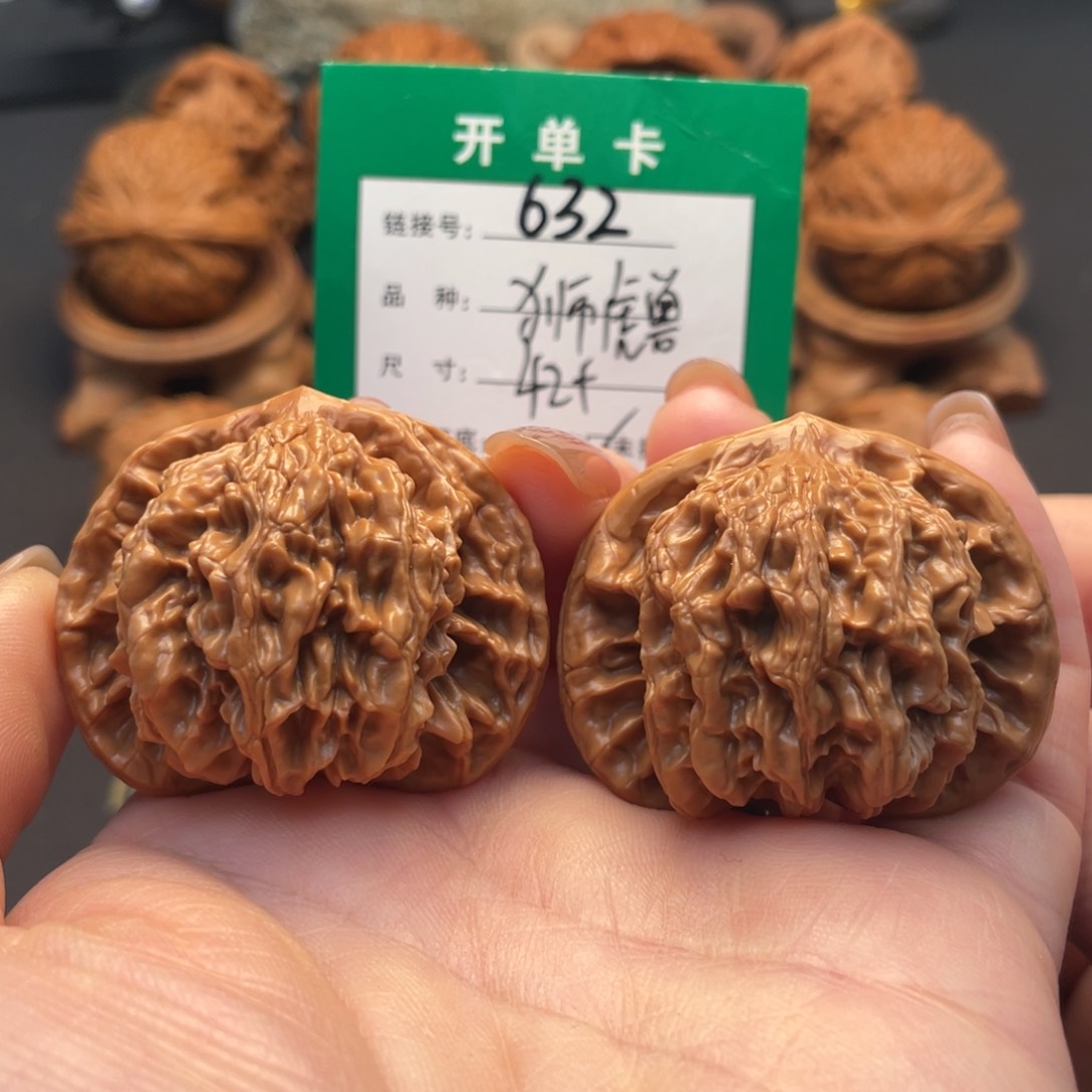 桃核吊坠文玩核桃