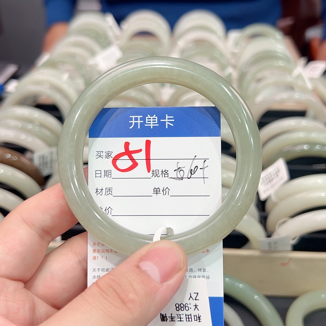 和田玉手镯未镶嵌