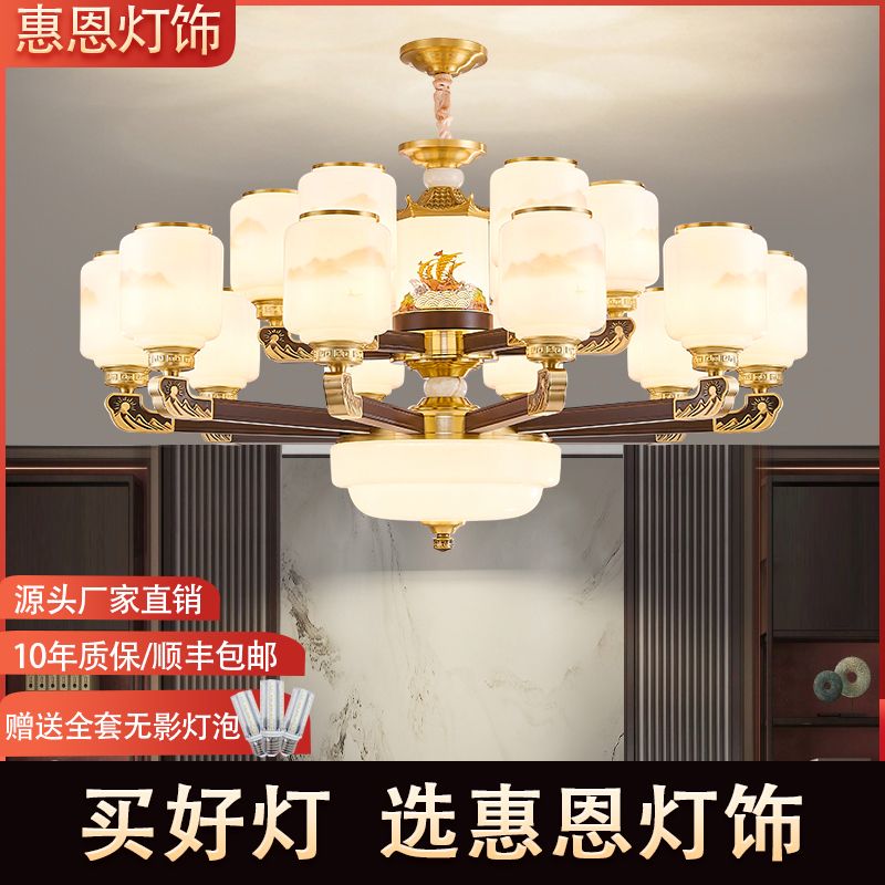 2025新中式吊灯客厅主灯餐厅灯美式复古侘寂风新中式高档大气新款