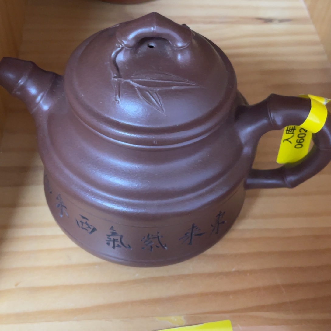 茶壶紫砂紫砂艺术作品