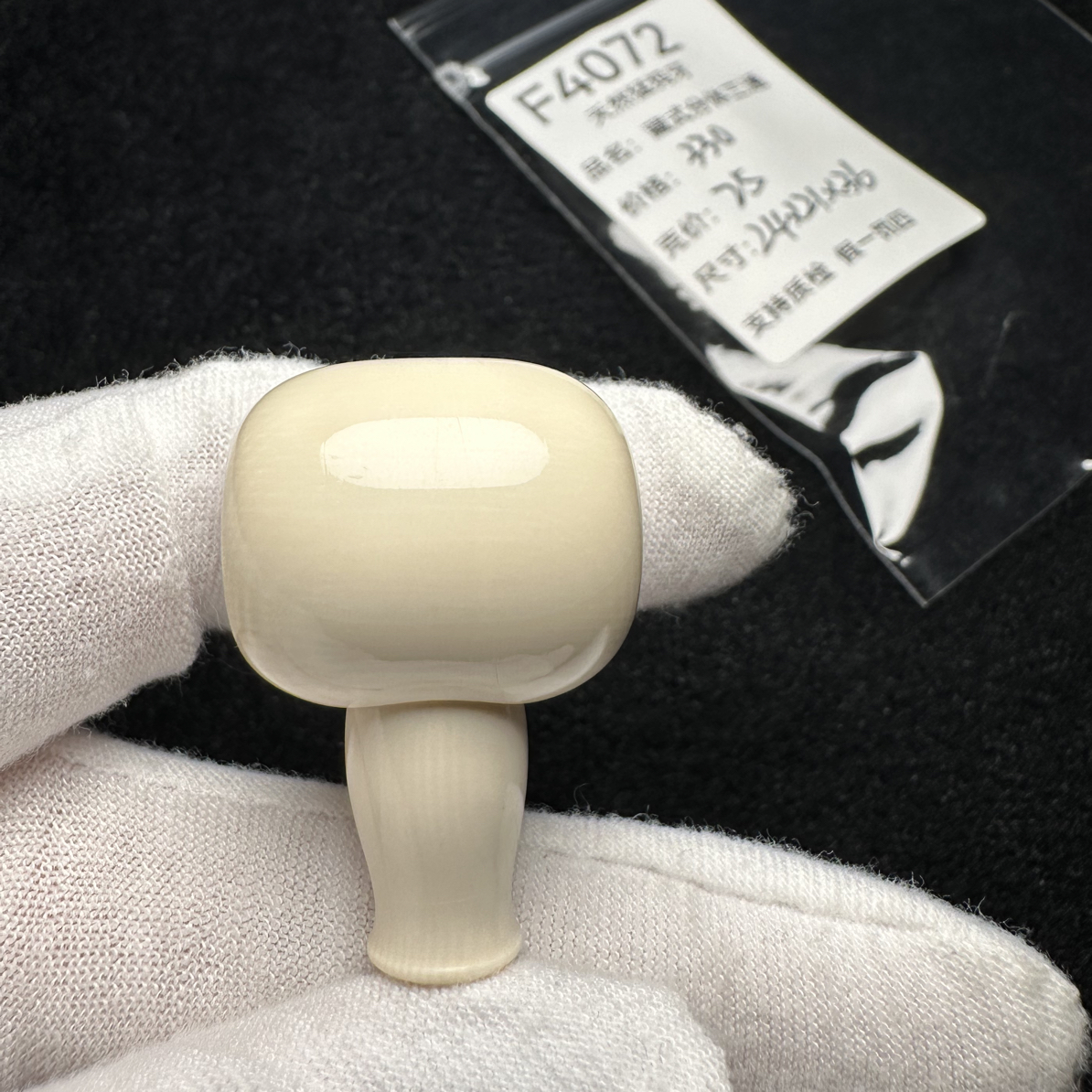 F4072猛犸象牙藏式桶珠分体三通24*21*36冰料果冻料 