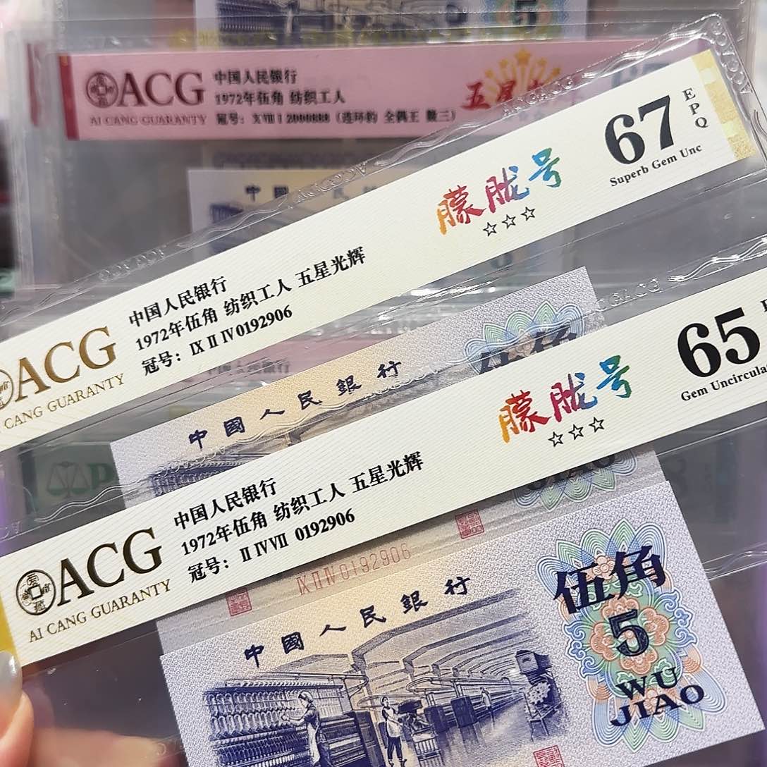 纸0192906。。。。。。朦胧号全同
