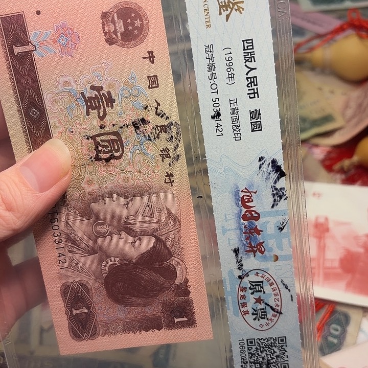 韩***伟国鉴11。                    