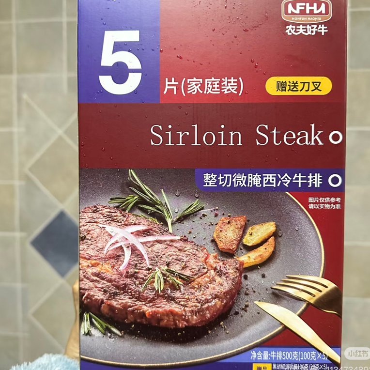 原切牛排【农夫好牛】整切微腌西冷牛排