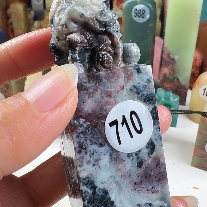 青田石印石印石章料……