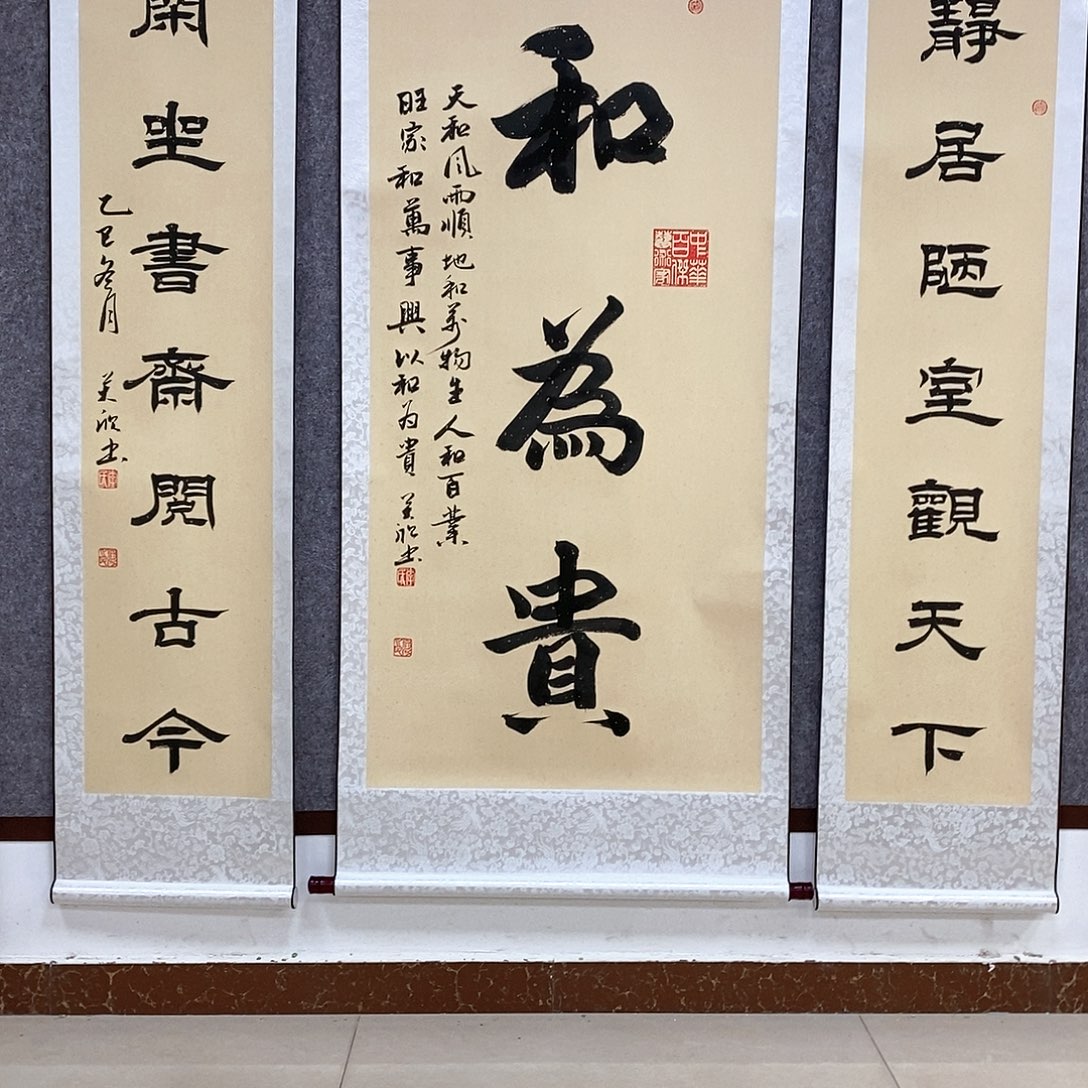 书法书法作品书法作品