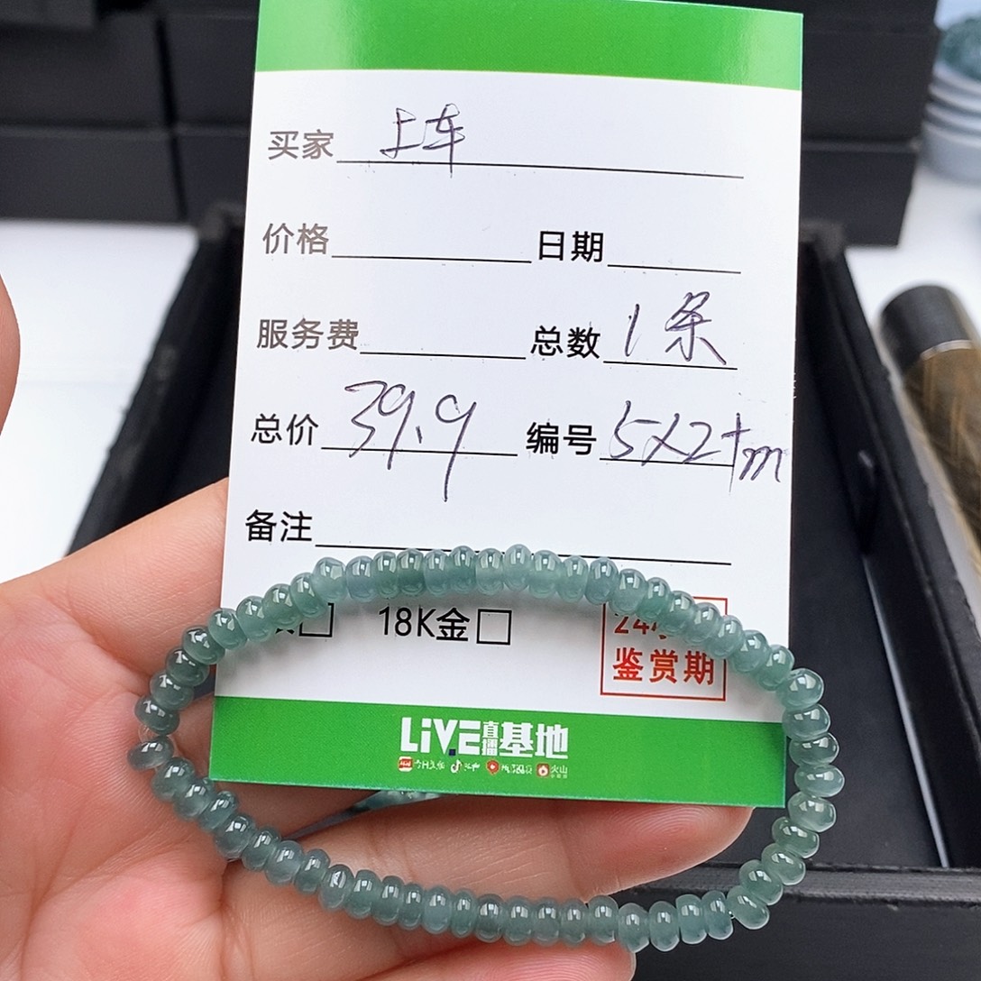 翡翠未镶嵌手链翡翠手串