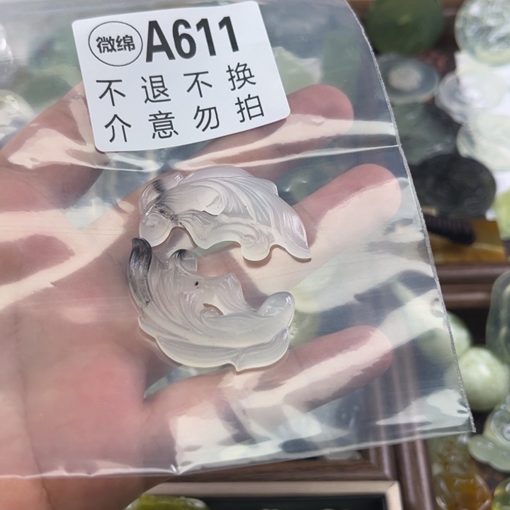 岫玉未镶嵌吊坠(不含链)终*
