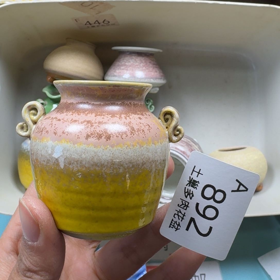 陶瓷艺术品设计与制作