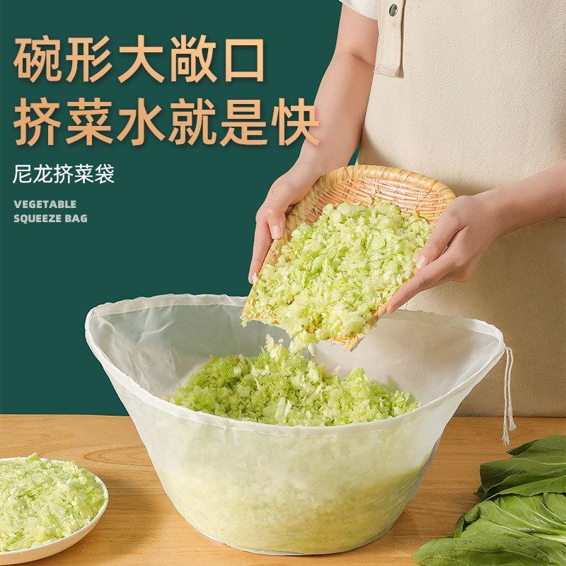 饺子馅挤水器菜馅挤馅袋家用白菜沥水袋豆浆过滤袋脱水器压菜滤