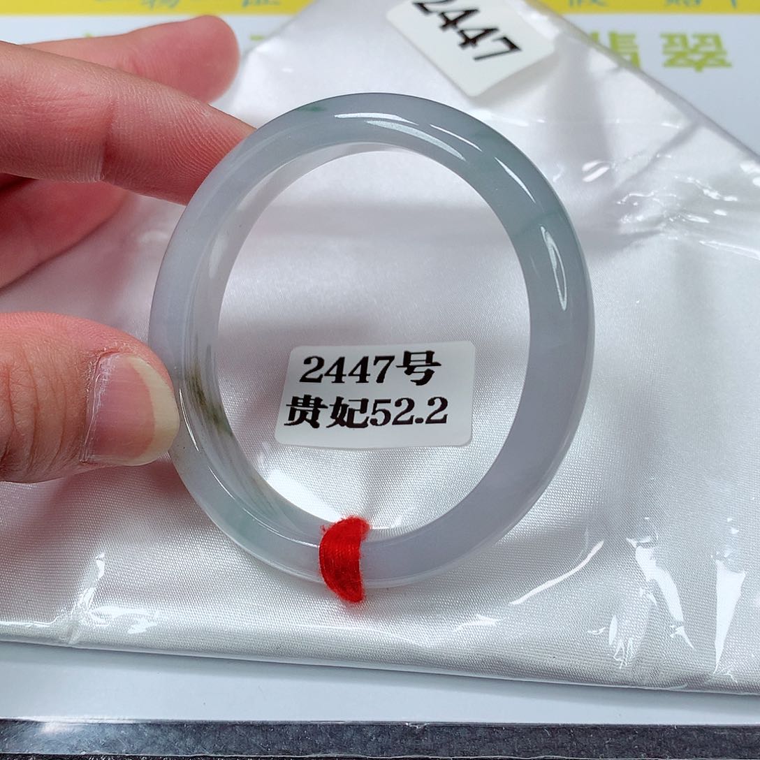 【闪购商品】翡翠未镶嵌手镯（贵妃镯）2447号