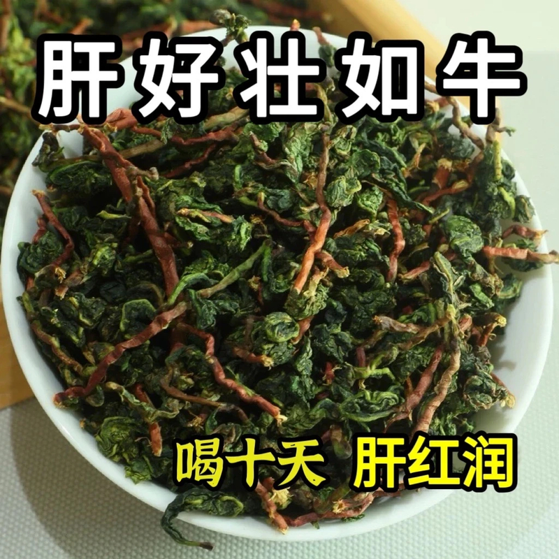 【重度肝损】尿黄屁多口苦口臭指甲竖纹肝火旺鱼腥草薤白茶当归泡水