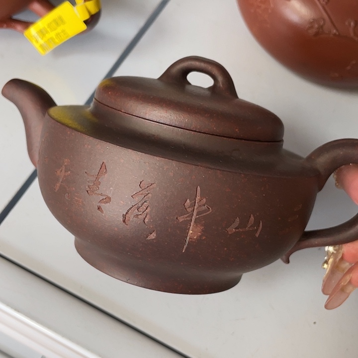 茶壶紫砂紫砂艺术作品