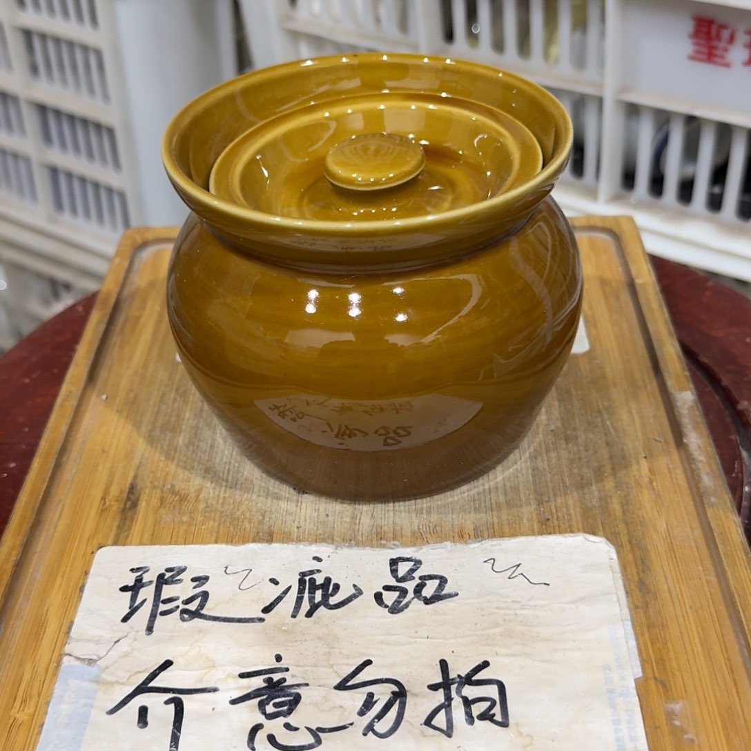 微瑕疵介意勿拍陶瓷器皿H451