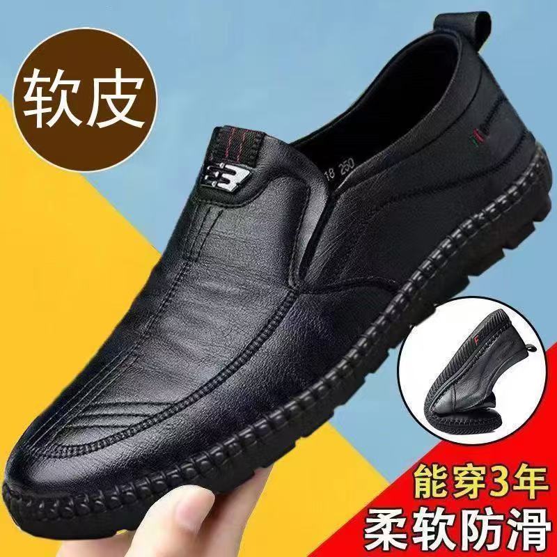 真皮-手工休闲皮鞋男款夏季防臭透气软面男士清凉感欧美风
