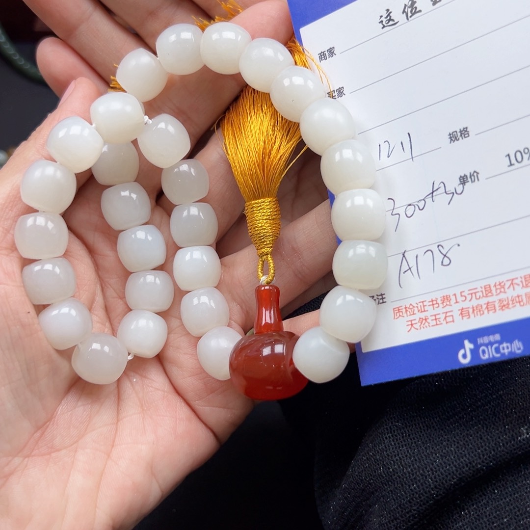 未镶嵌手链和田玉逸**窗