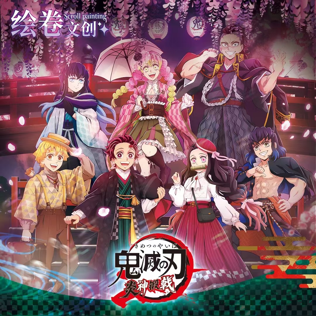H【平拆10K12】绘卷文创（鬼灭之刃）梦境入画系列收藏卡砖（默认代拆）