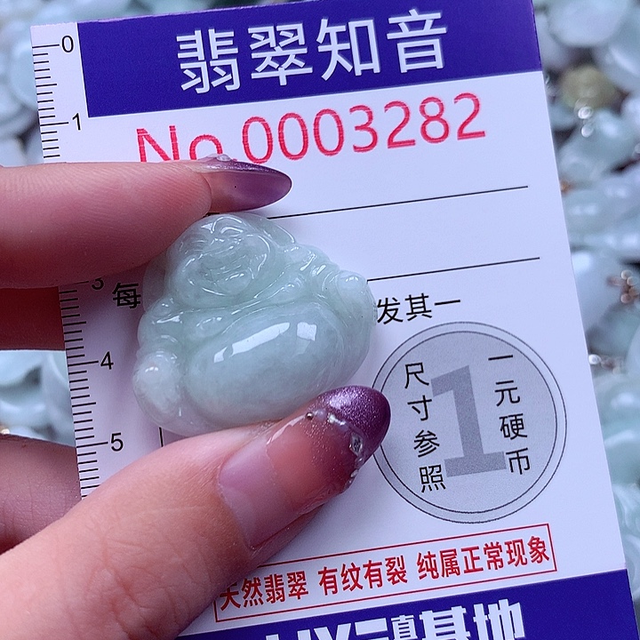 翡翠未镶嵌颈饰3282