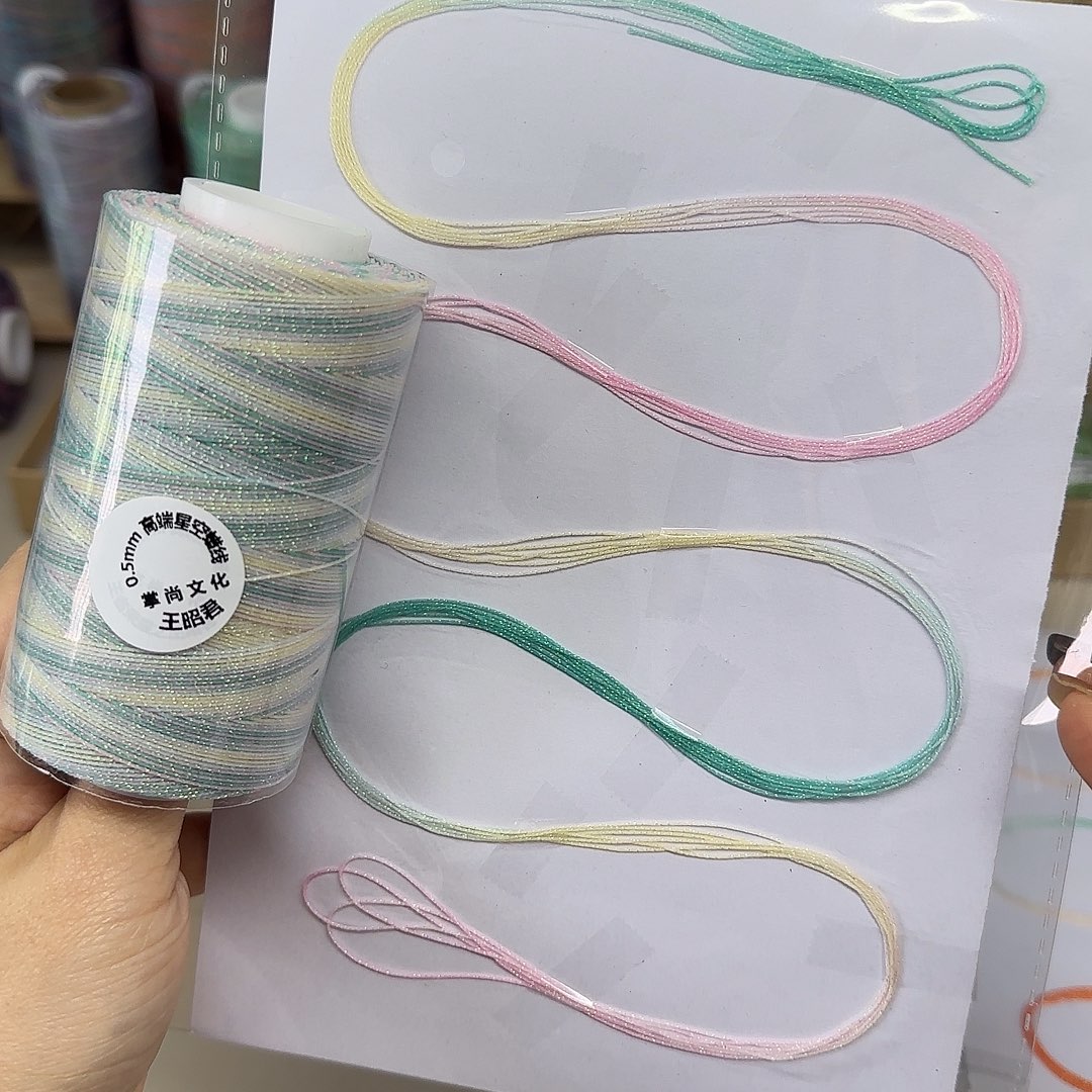 0.5星空段染蜡线王者系列100克王昭君