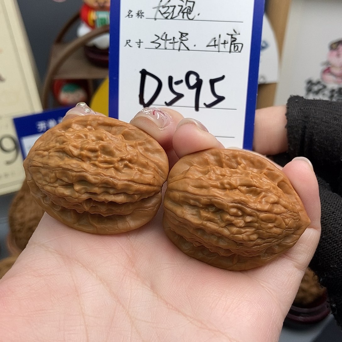 文玩核桃吊坠大红袍 全品