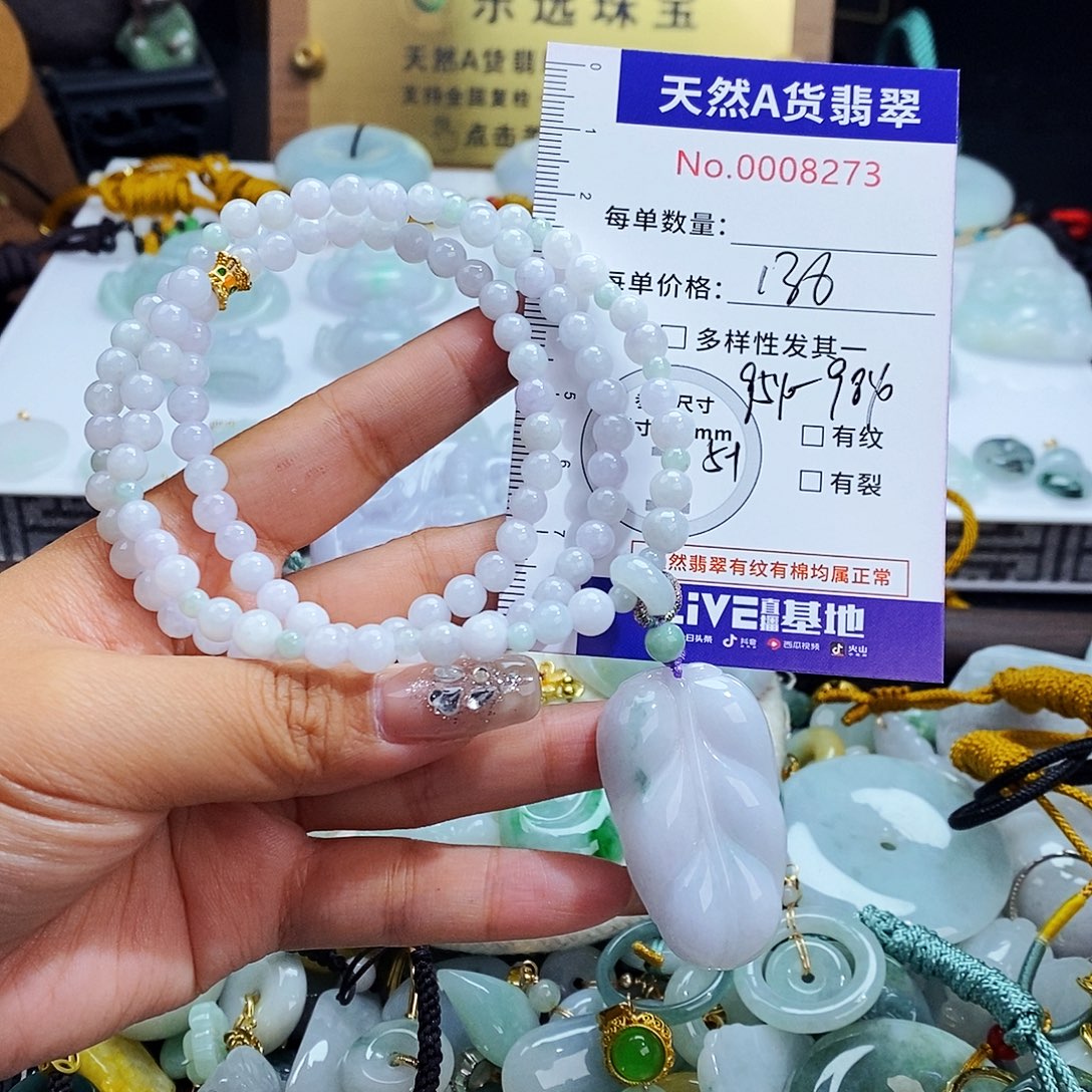 翡翠未镶嵌毛衣链8273