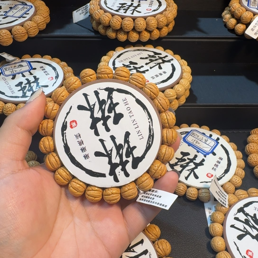 D***H桃核吊坠精品桃核手串#5