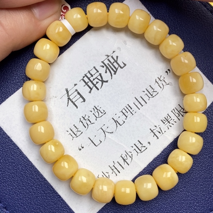 琥珀未镶嵌珠宝奇石201