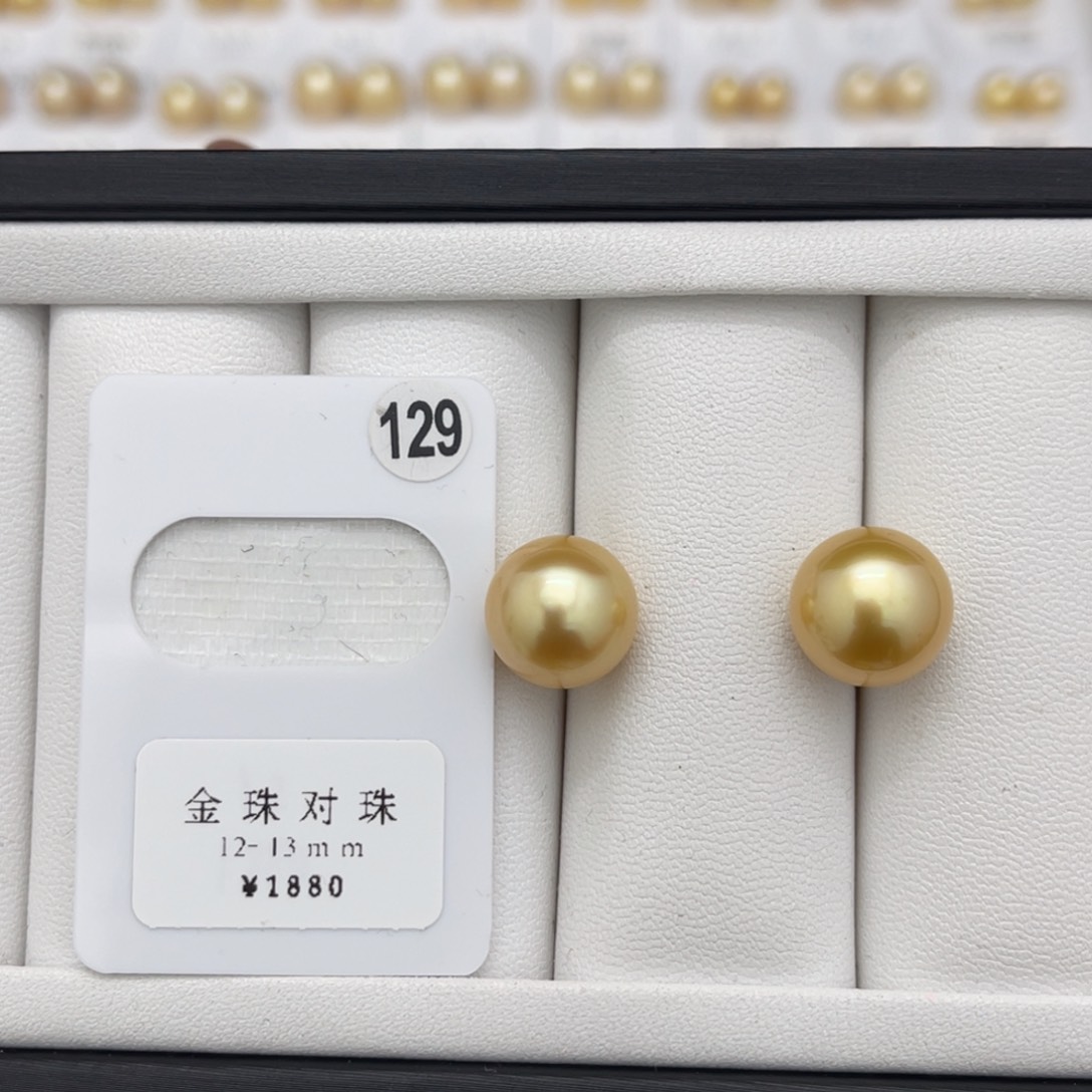 海水珍珠裸珠未镶嵌