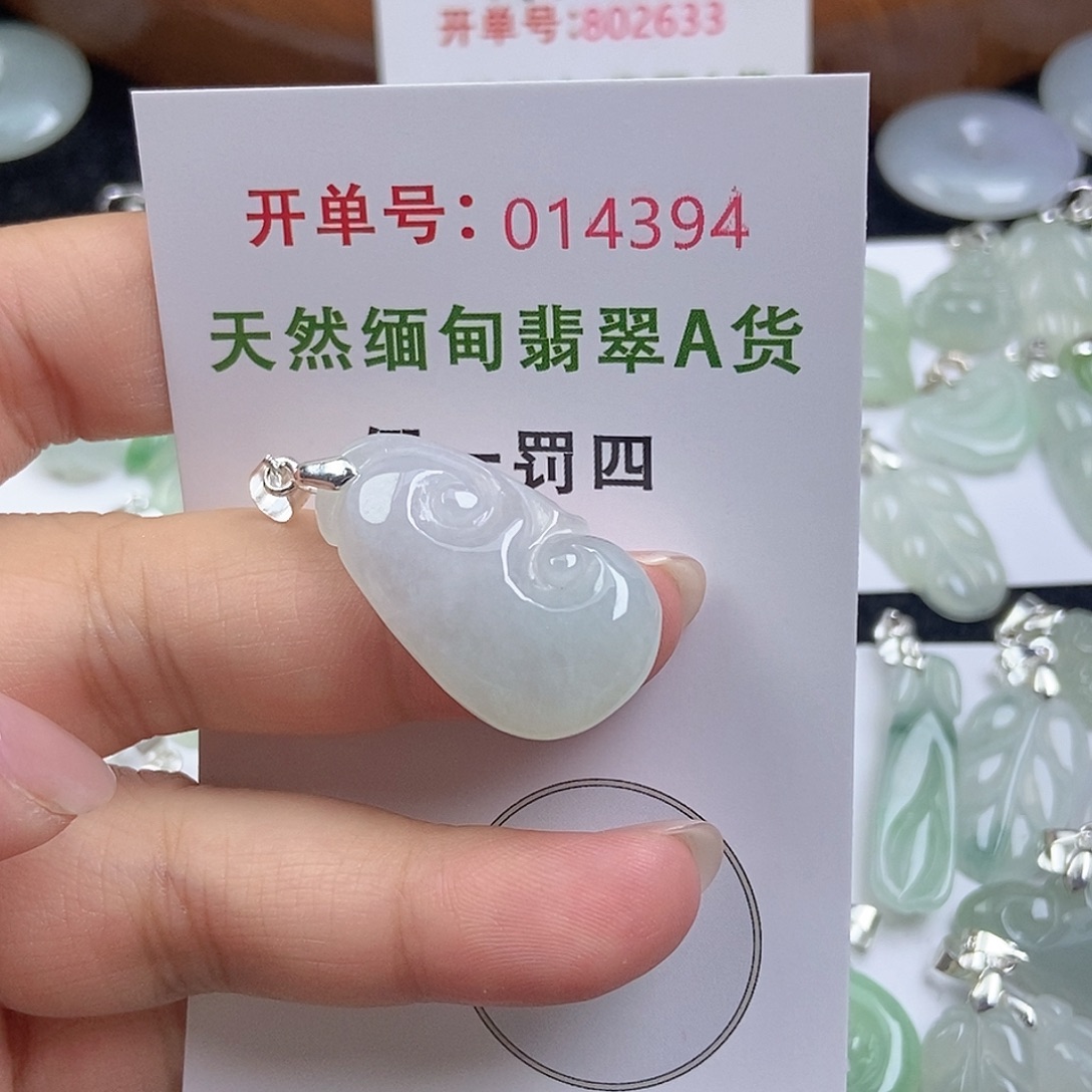 翡翠未镶嵌颈饰天然