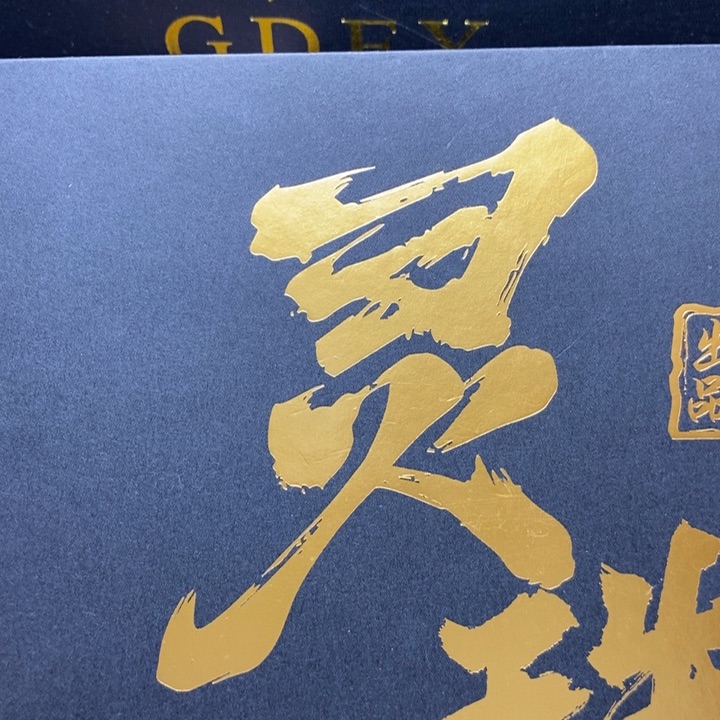 手串凤眼菩提尼泊尔
