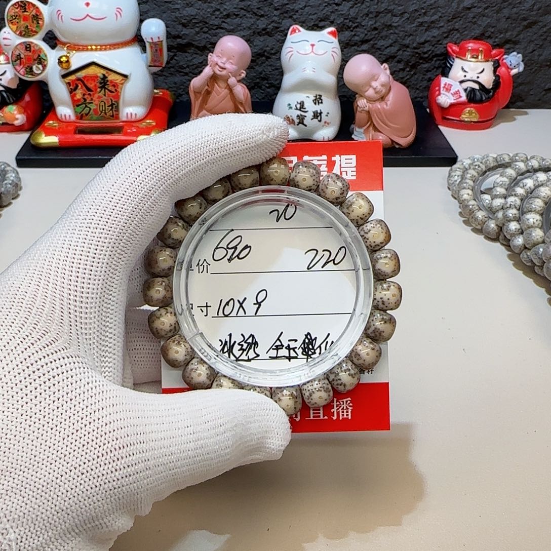 海南荷塘星月菩提20