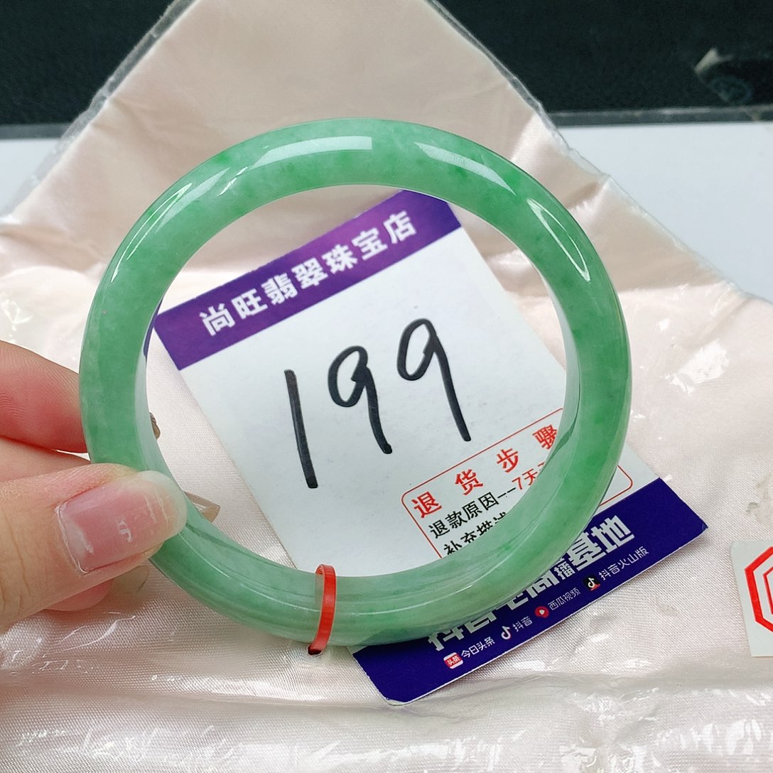 翡翠手镯未镶嵌乐*～翡翠