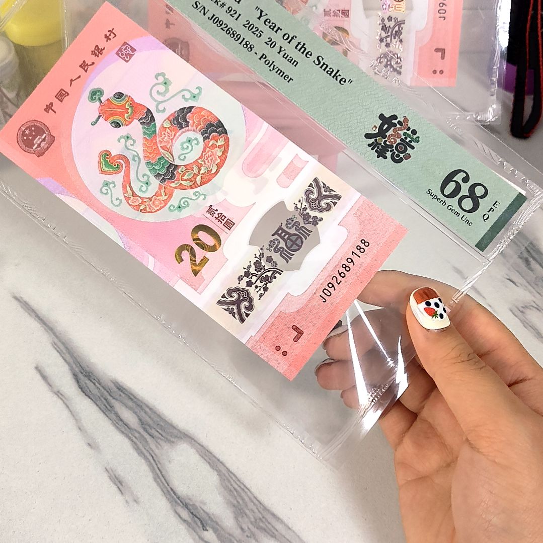 塑料092689188 满号朦胧尾88，，，，