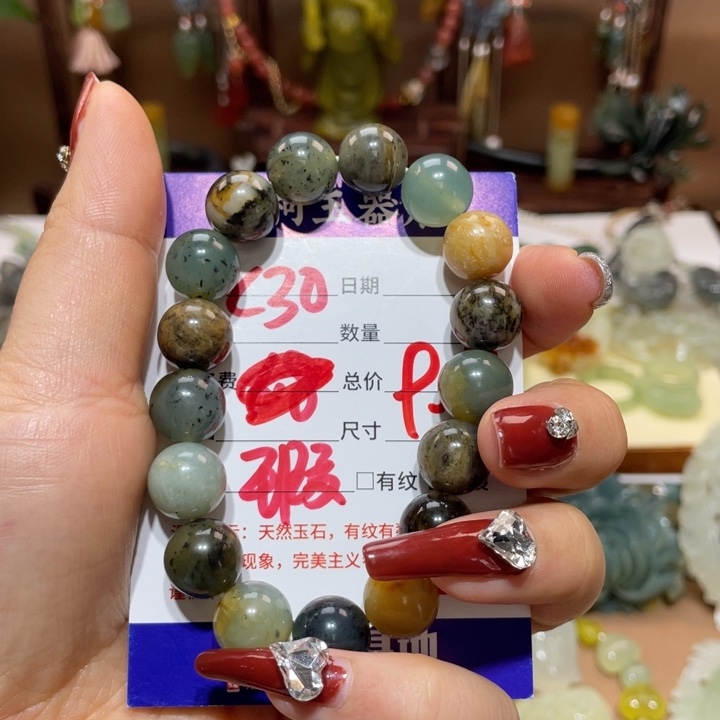 蛇纹石玉手链未镶嵌