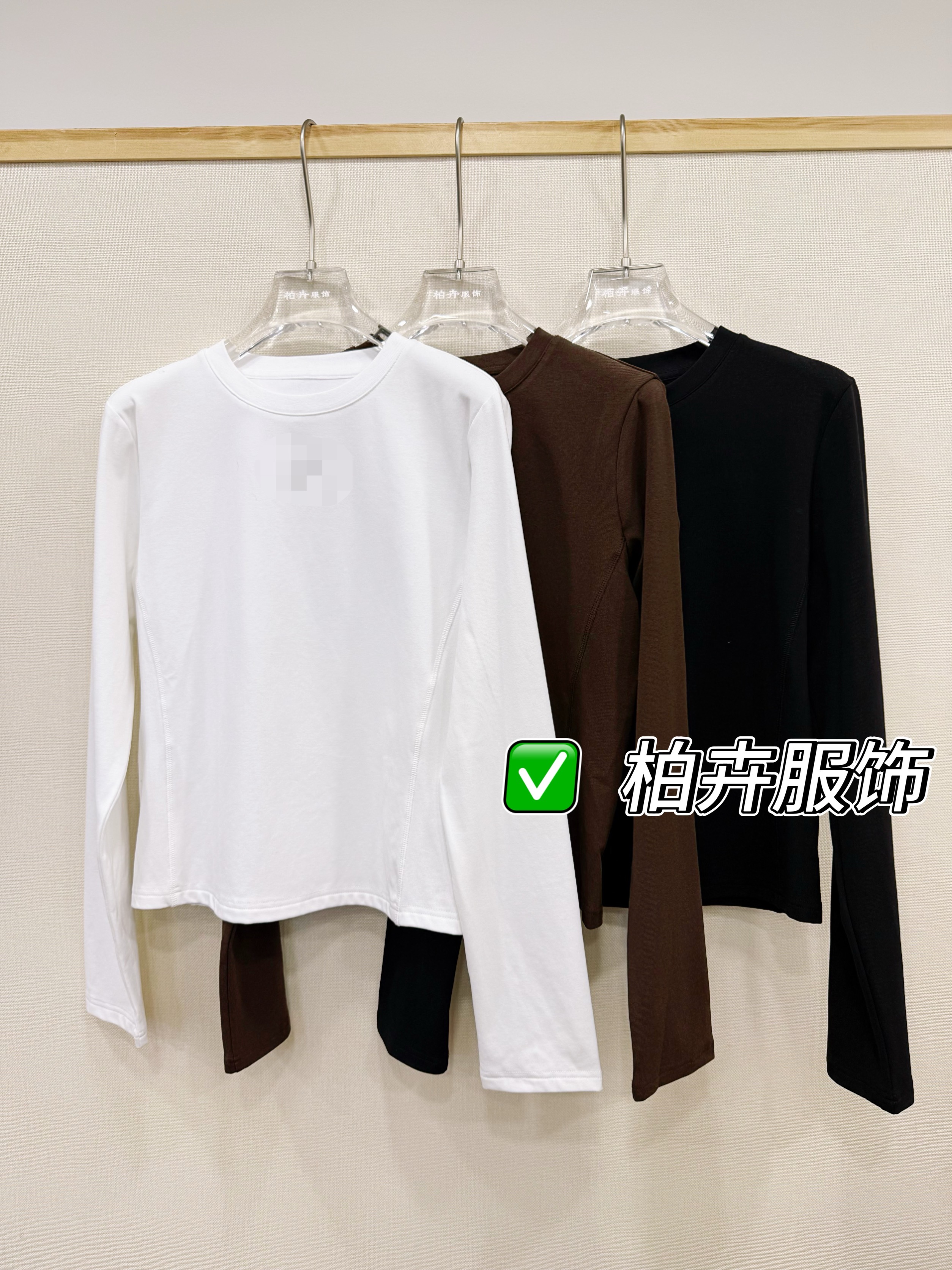 【柏卉服饰】胸前刺绣净版T恤