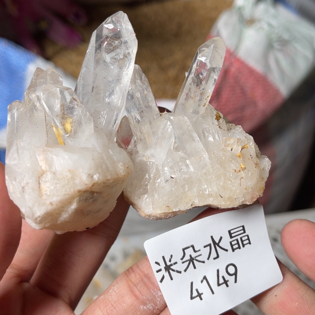 一***花水晶未镶嵌珠宝半成品