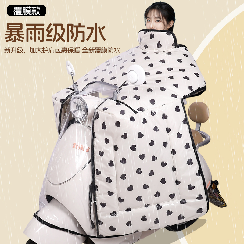 钢化膜防暴雨【高端山羊绒】电动车冬季特厚加绒防风全包护肩挡风被