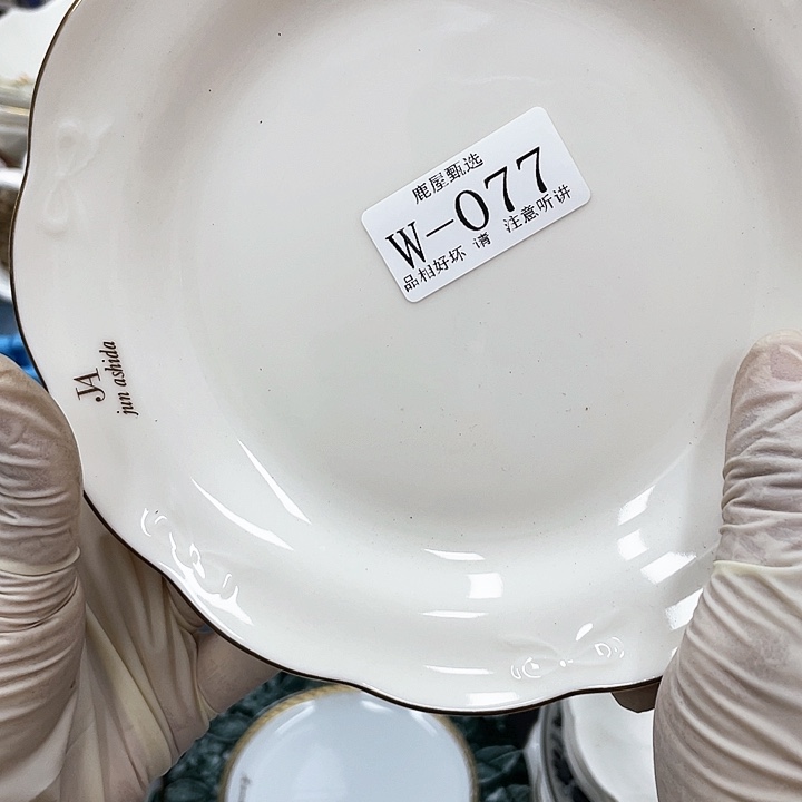 一*77 满28包邮，默认微瑕，完美慎入