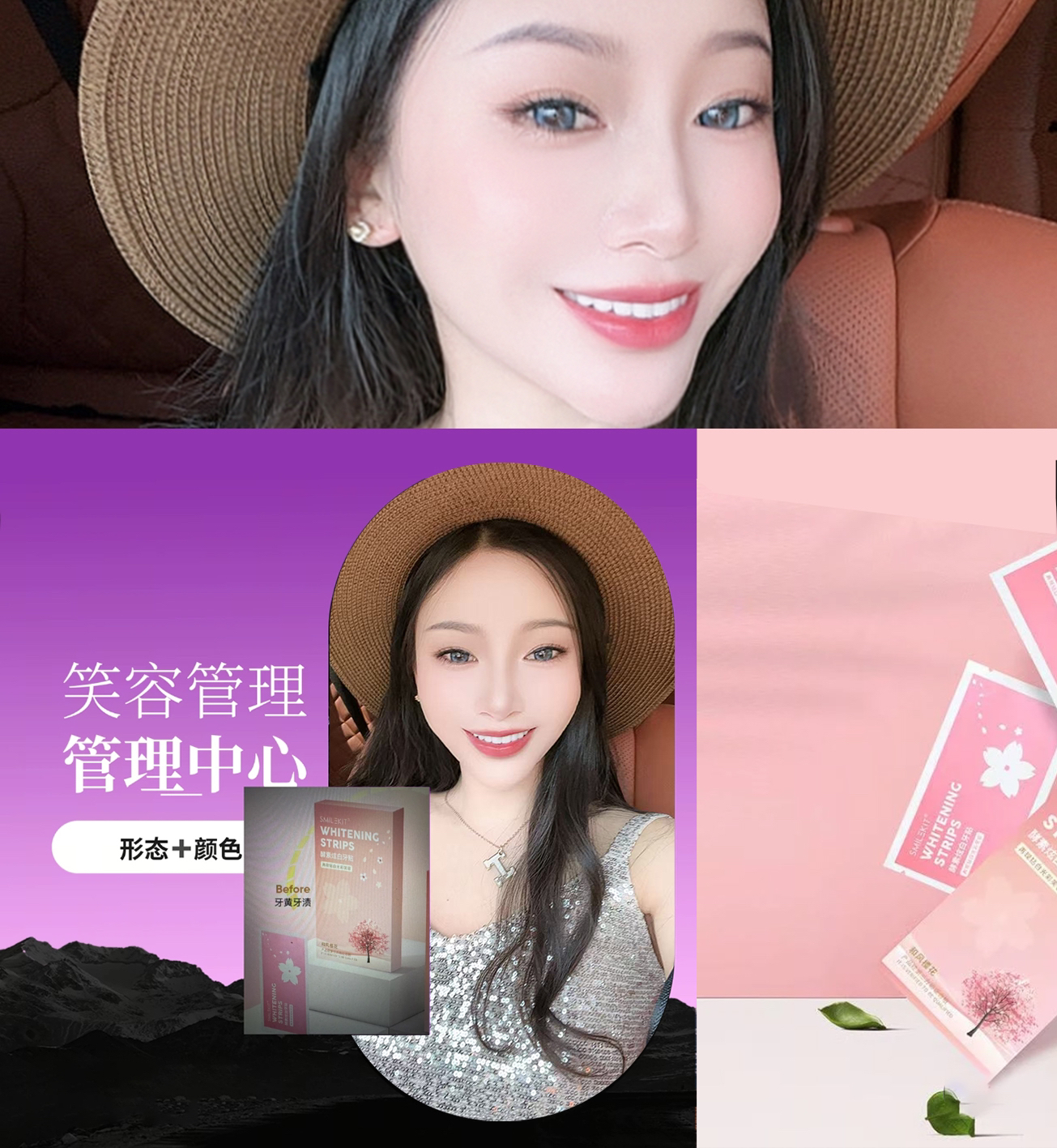 YH义获嘉笑线模拟图