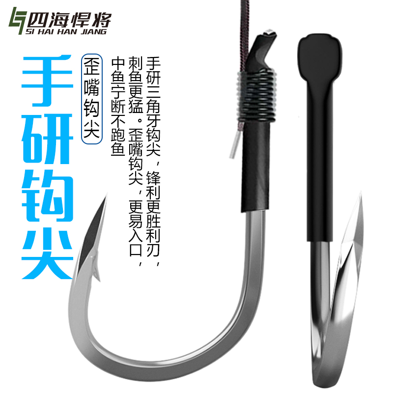 四海悍将绑好大物子线双钩巨物三护青鲟鱼歪嘴有倒刺成品子线双钩