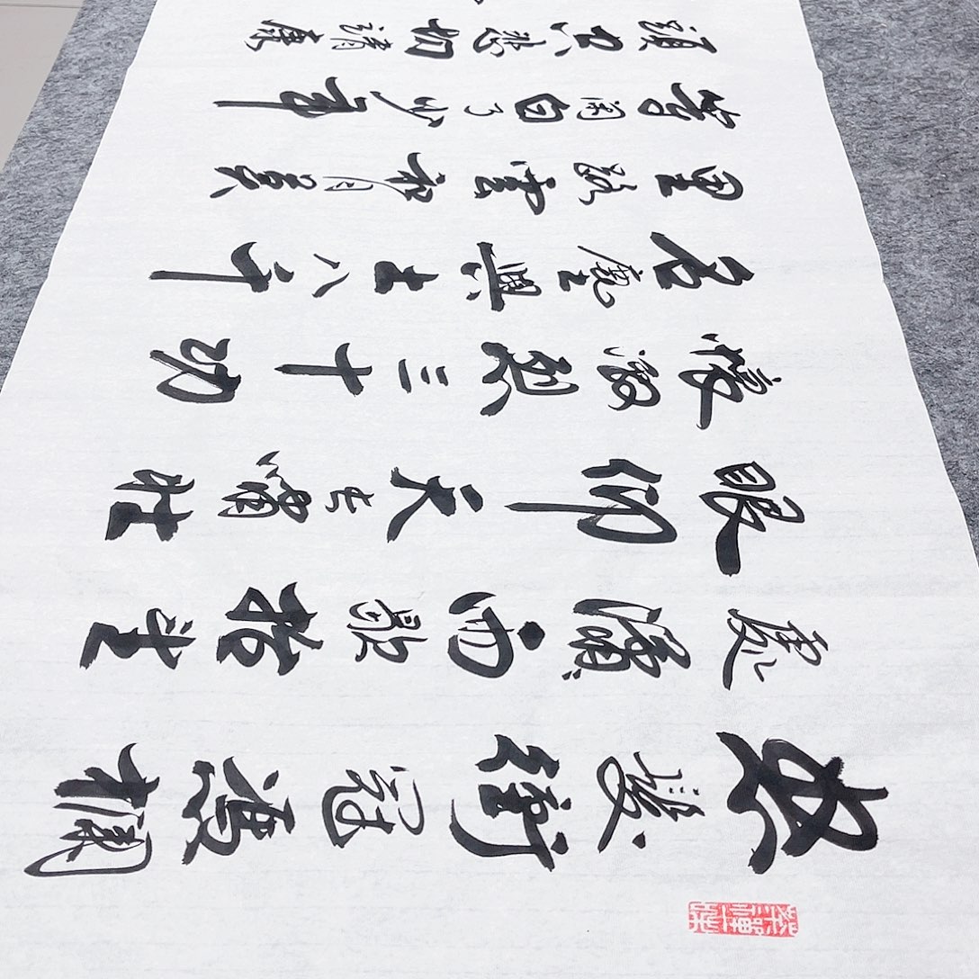 书法宣纸满江红中书协李保军老师手写
