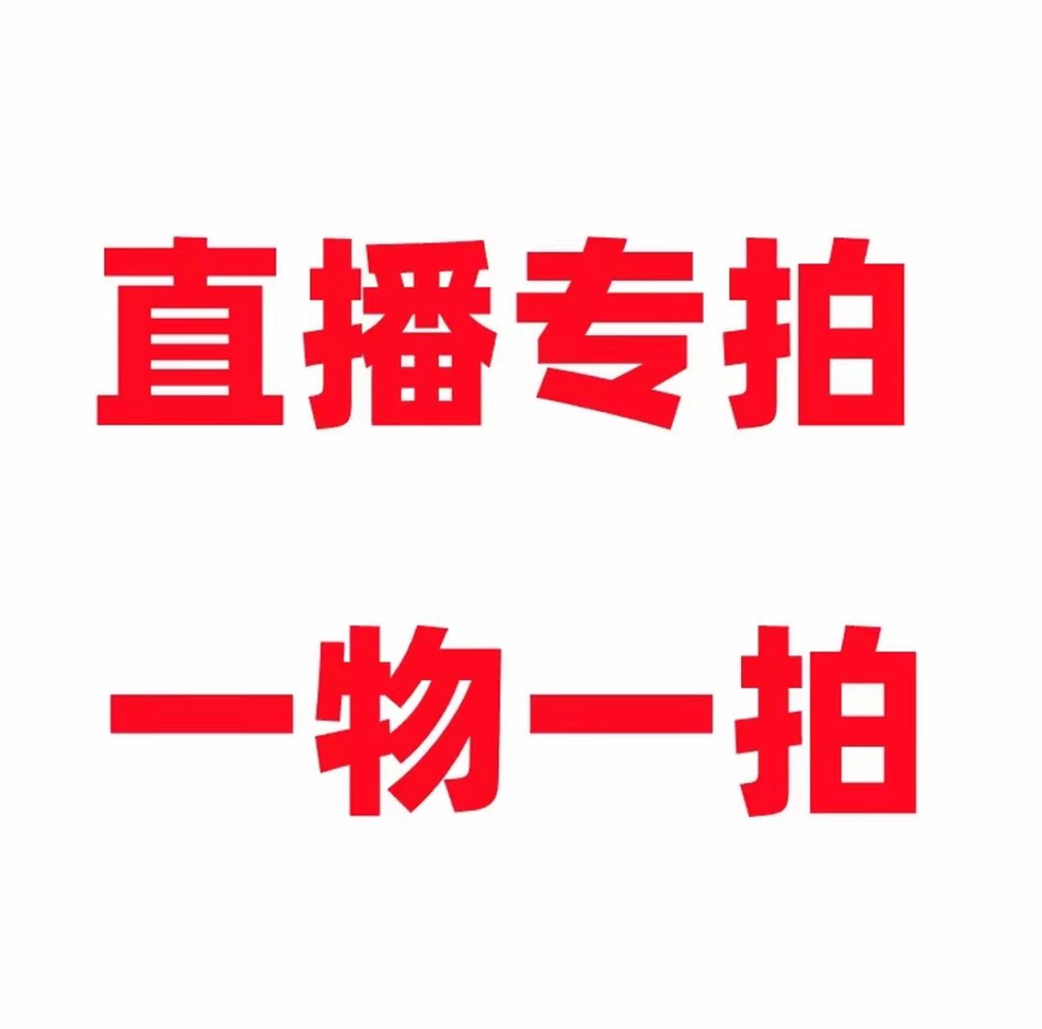 花开石斛兰一物一拍