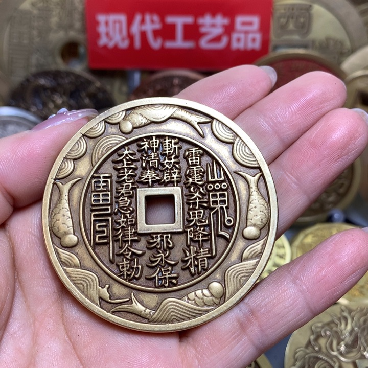 铜现代工艺品黄色8仙山鬼一枚