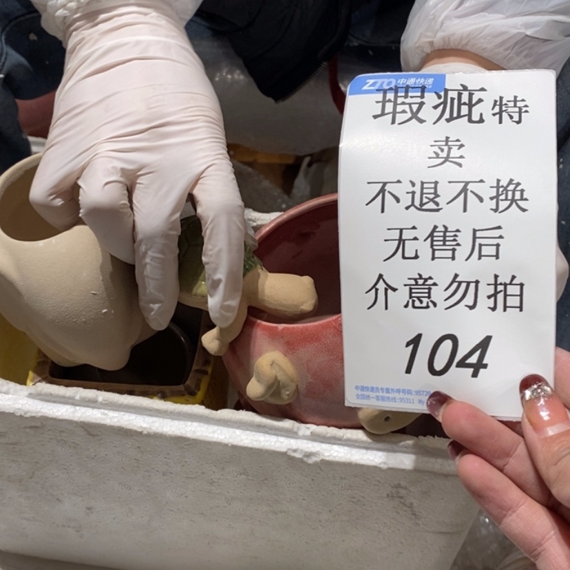 【闪购商品】摆件八****子陶瓷摆件瑕疵特卖
