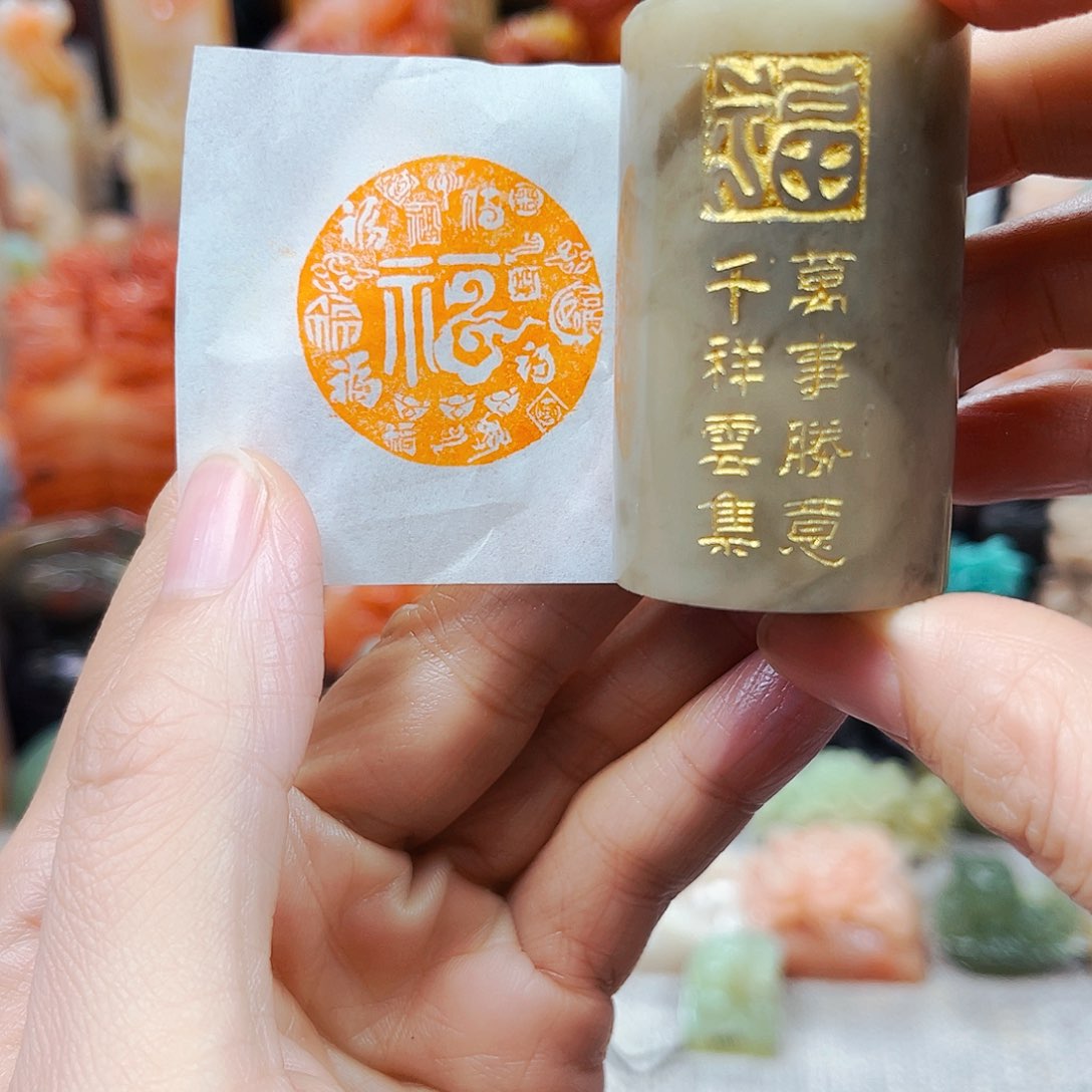 寿山石印石4429包邮包刻