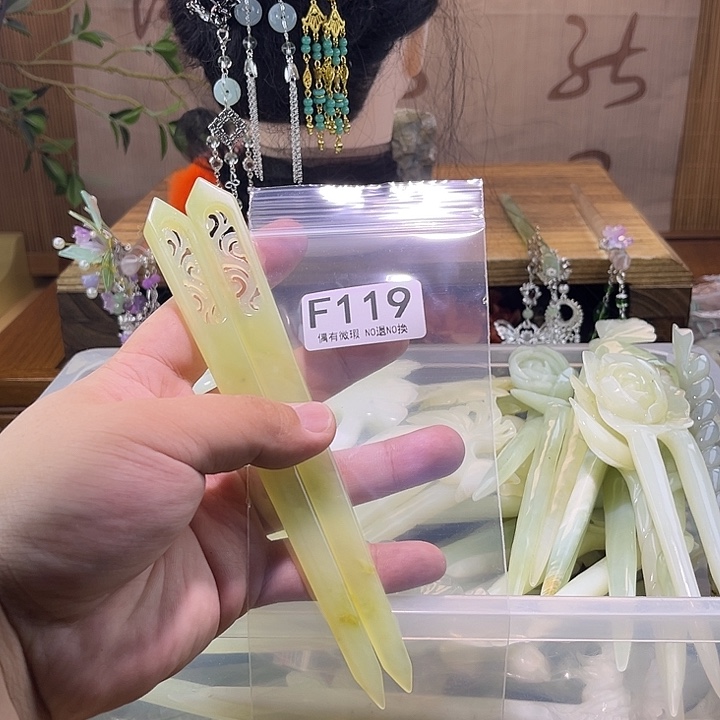 二***头蛇纹石玉未镶嵌发饰
